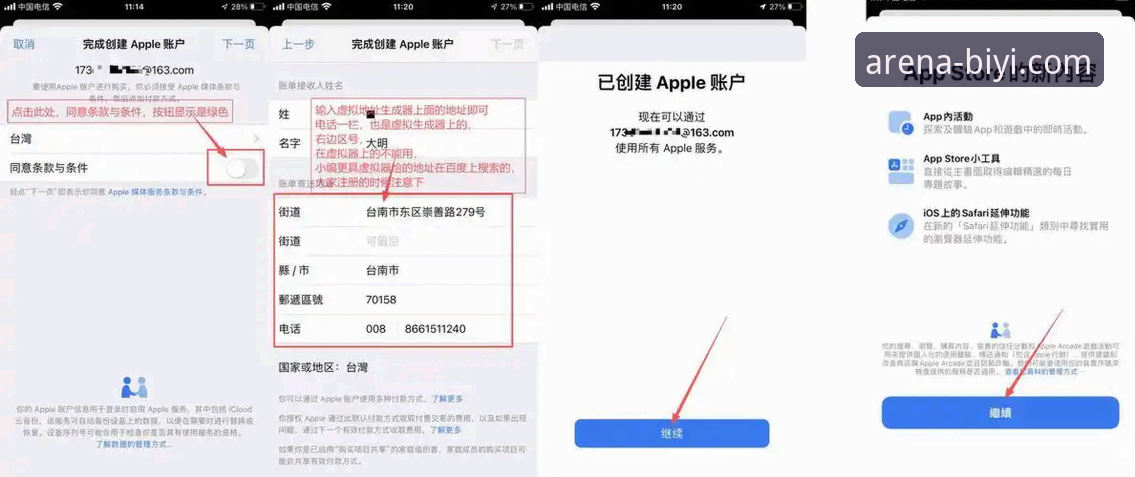 必一体育平台下载安装全攻略：从官网登录到客户端使用的完整操作教程