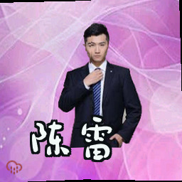 陈雷